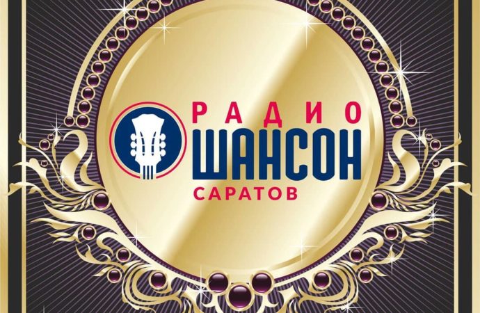 Новый Шансон 21 Года За Август Новый Шансон 21 Года За Август